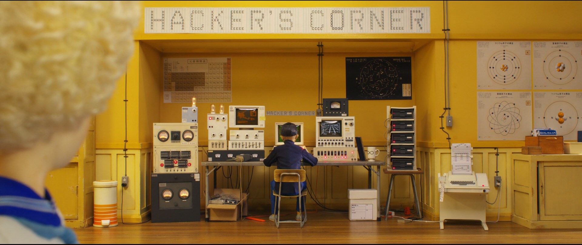 Hacker's Corner